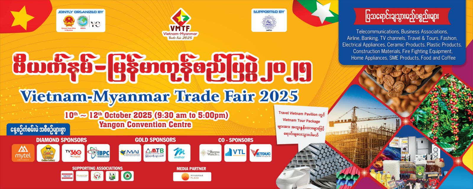 Vietnam-Myanmar Trade Fair 2025 Banner